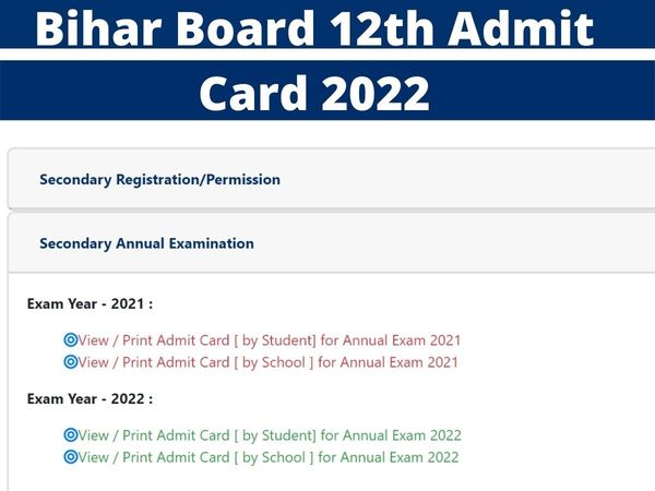 bihar board 12 admit card released, bihar board 12 admit card 2022, bihar board 12 admit card download