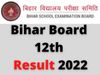  bihar board patna 12th result 2022