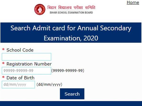 Bihar Board Admit Card 2020