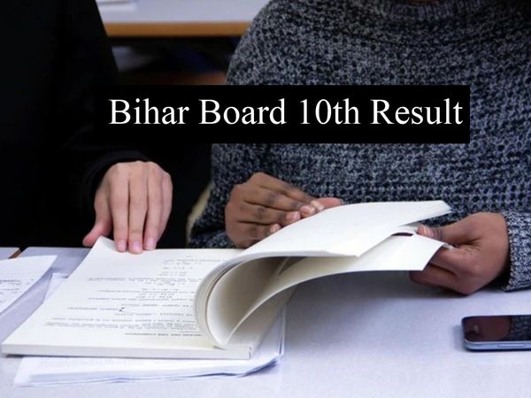 biharboardonline.bihar.gov.in, biharboardonline.in and bsebinteredu.in, IndiaResults.com
