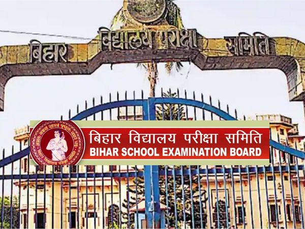Bihar Board BSEB 12th Result 2022