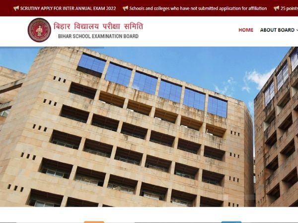 Bihar Board Compartment Special exam result 2022