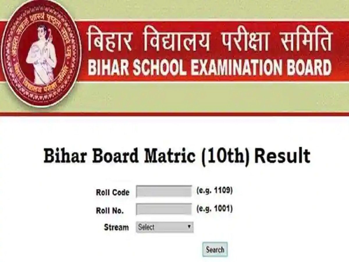 BSEB Bihar Board Result Of Last Four Years And Last Year Toppers Marks ...