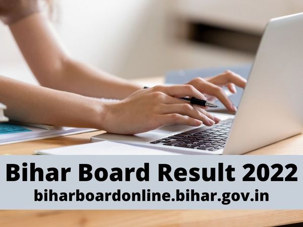 Bihar Board 10th 12 th results