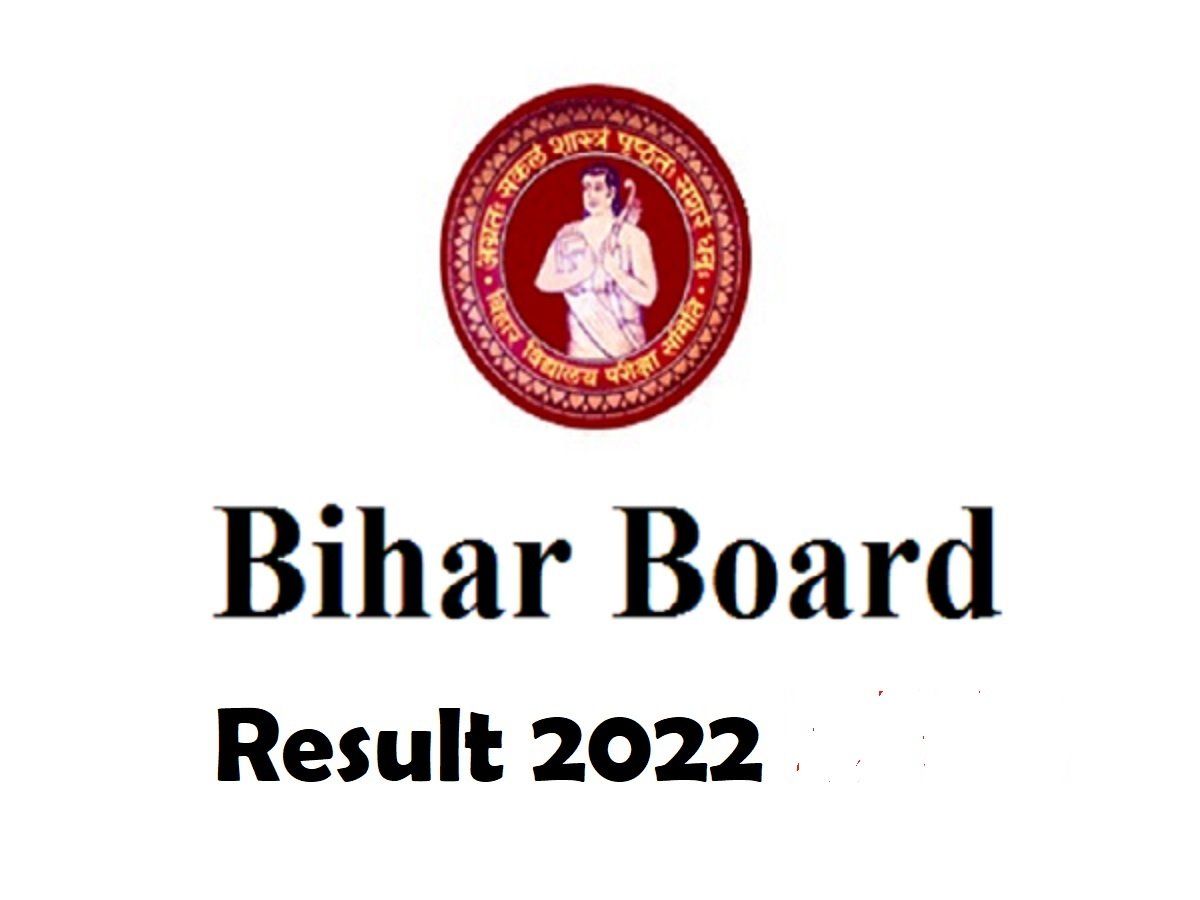 Bihar Board 10th Result 2022: परिणाम घोषित, यहां चेक करें बिहार बोर्ड 10वीं का रिजल्ट