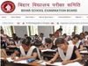 Bihar Board Result Date and Time
