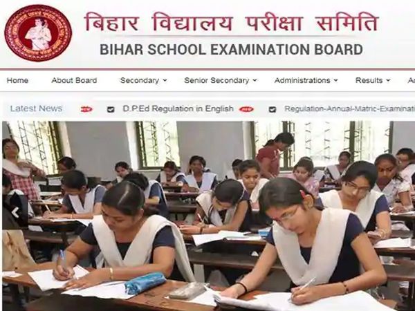 Bihar Board BSEB 10th Result 2020 
