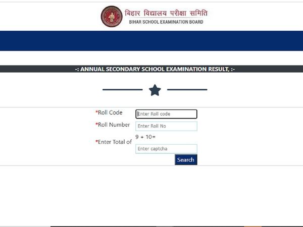 Bihar Board 10th Result Re-evaluation process