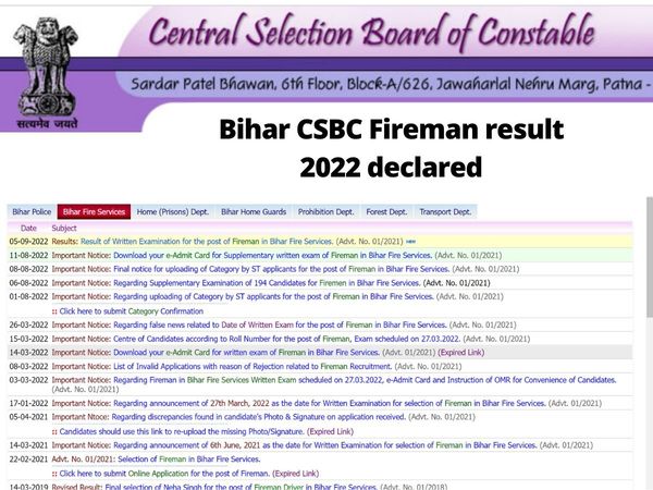 bihar csbc fireman result, csbc bihar fireman result 2022, 