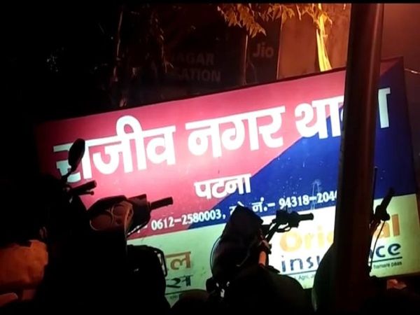  Bihar constable accused of rape by 'victim's' husband in Patna