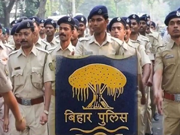 Bihar Police Constable Result 2021 