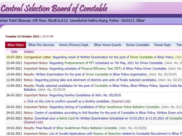 bihar police constable result, 