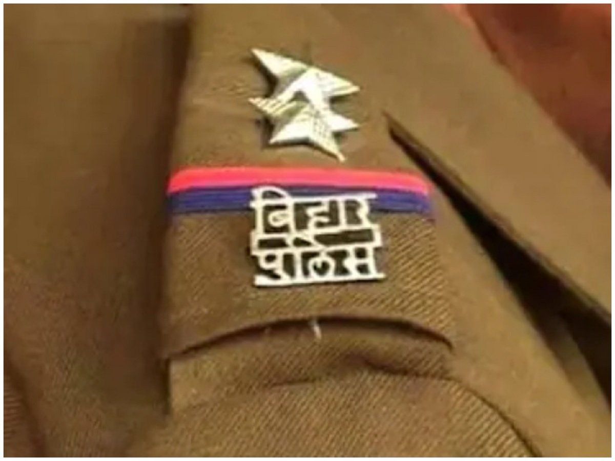 Bihar Police SI Pre: बिहार पुलिस एसआई प्री परीक्षा पर नया नोटिस, BPSSC ने जारी की अस्वीकृत आवेदनों की लिस्ट