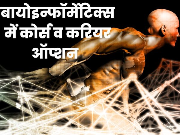 Career In Bioinformatics