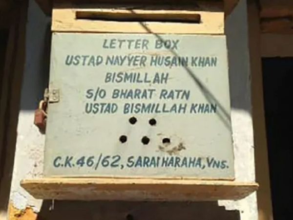 Bismillah Khan's house 
