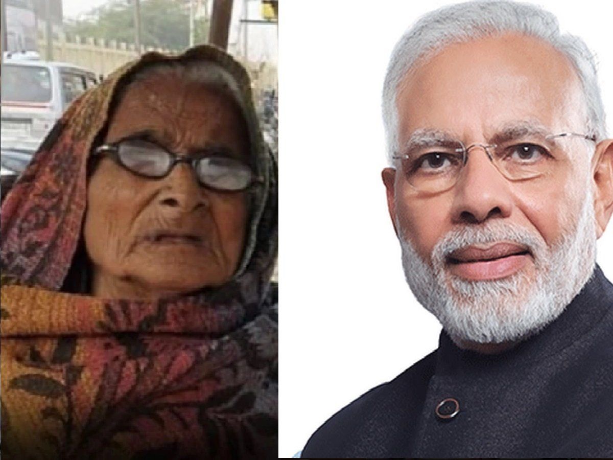 85 वर्षीय बिट्टन देवी को बेटों से ज्यादा प्रिय हैं मोदी, उनके नाम करना चाहती हैं अपनी 12 बीघा जमीन