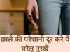 Blister Remedies In Hindi, how to get rid of blood blisters