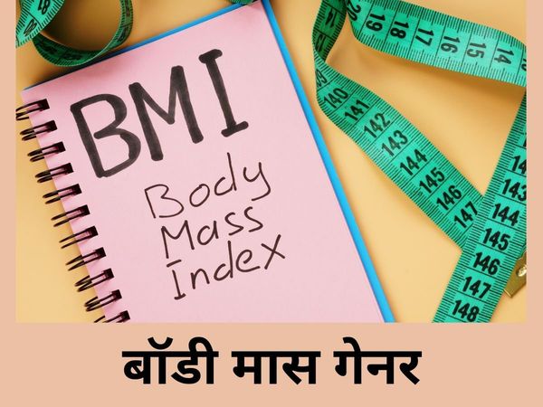 Health Tips, Homemade Mass Gainer, Mass Gainer, Protein Shake, Homemade Protein Shake, Health, Lifestyle, Healthy Food