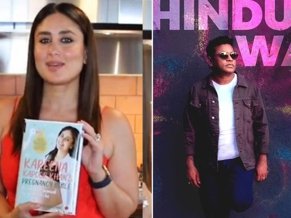 Bollywood News 14 July 2021