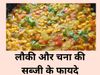 Bottle Gourd and Chana dal