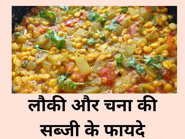 Bottle Gourd and Chana dal