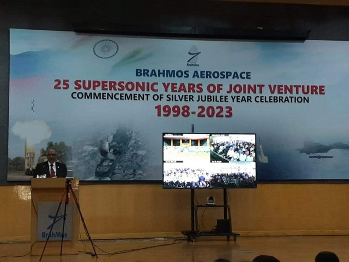 BrahMos Aerospace: ब्रह्मोस एयरोस्पेस ने बताया हाइपरसोनिक मिसाइल बनाने का प्लान, जानिए कितना लगेगा समय