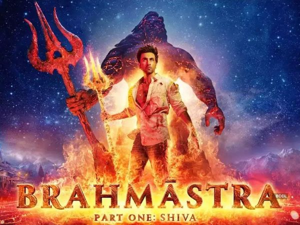 Brahmastra