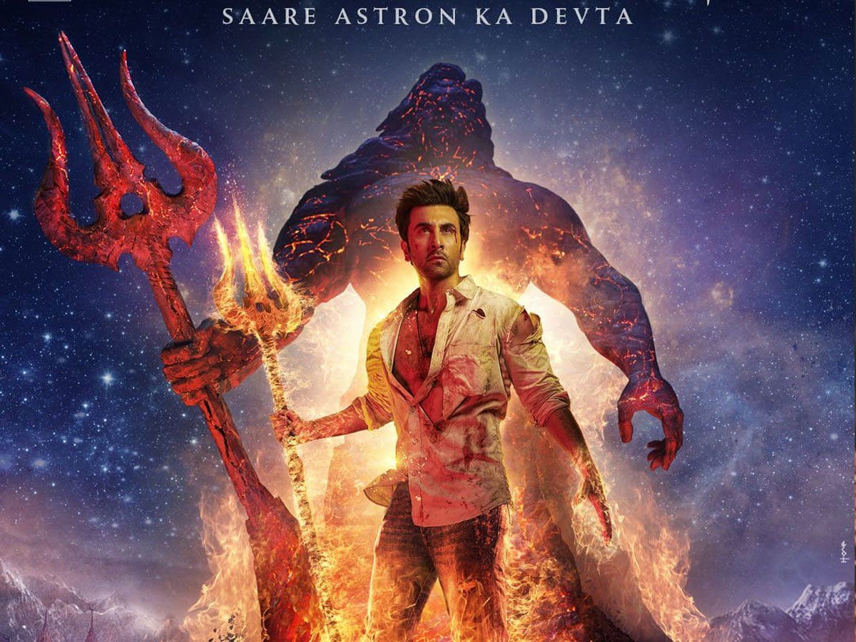Brahmastra Motion Poster: Alia Bhatt ने पूछा- 'तुम हो कौन', शिवजी का त्रिशूल लेकर दुनिया को बचाएंगे Ranbir Kapoor, देखें मोशन पोस्टर