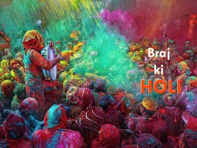 Braj Ki Holi Braj Ki Holi