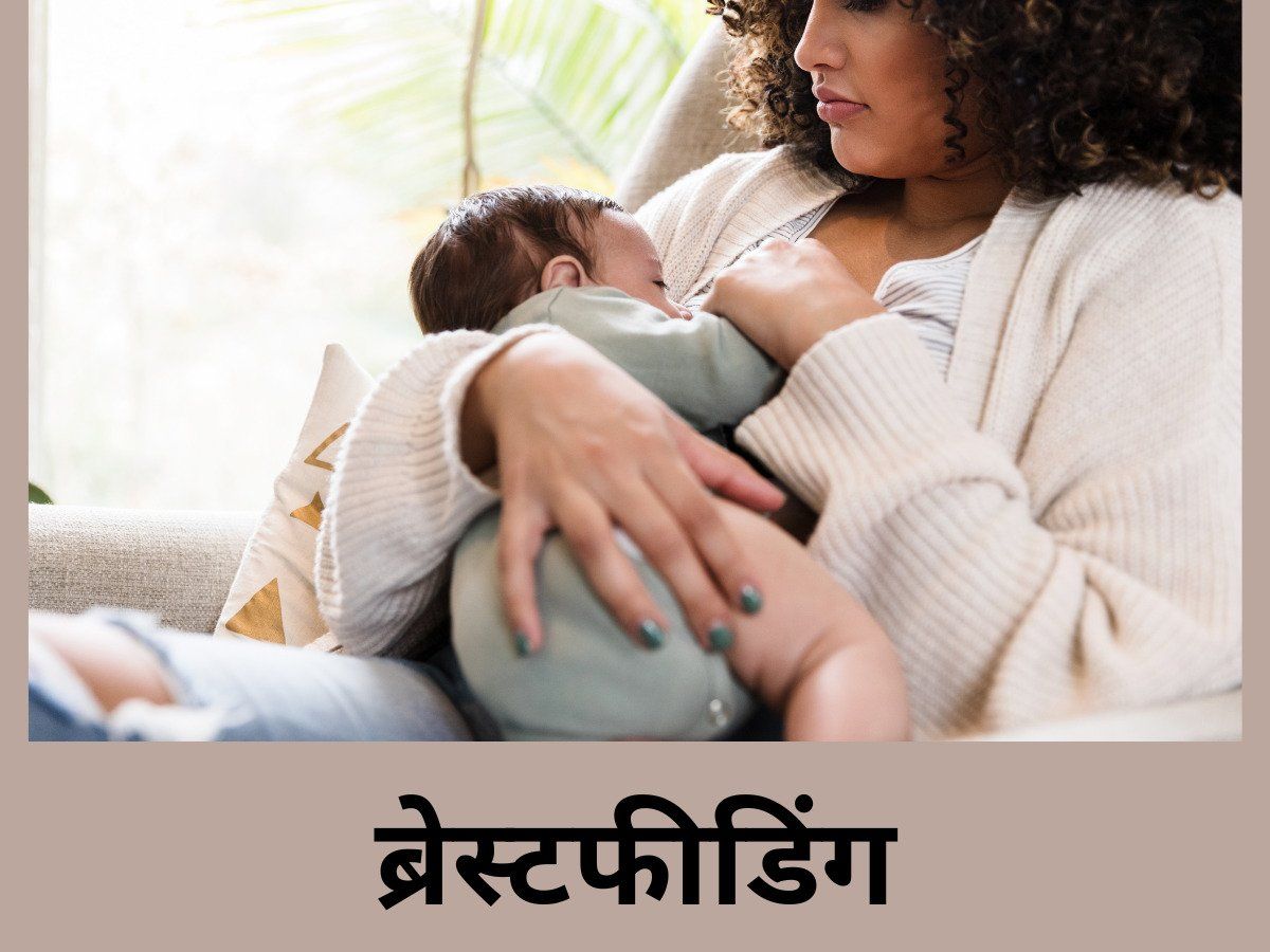 Breastfeeding Problem: Breastfeeding problem and solution