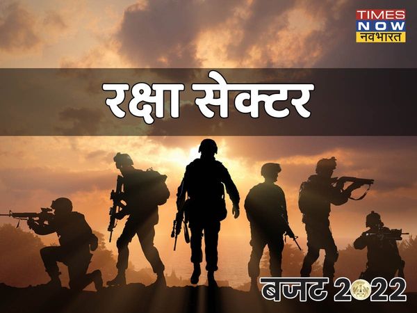 Budget-2022-Defence-Sector