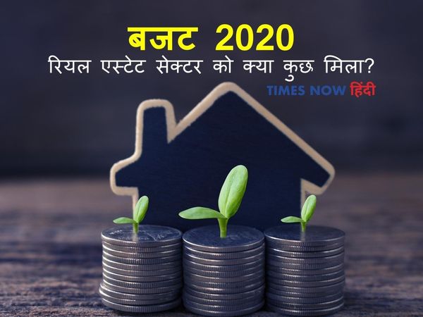 Budget for Home Buyers