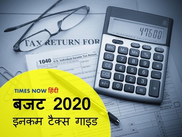 New tax slabs vs old tax slabs