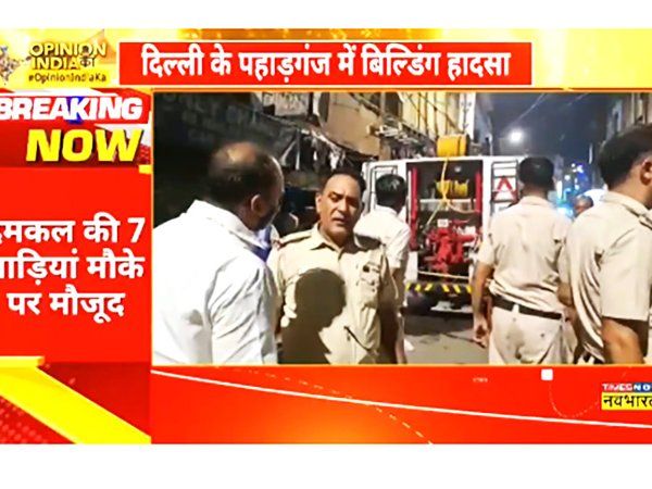 Paharganj Delhi Building Collapse