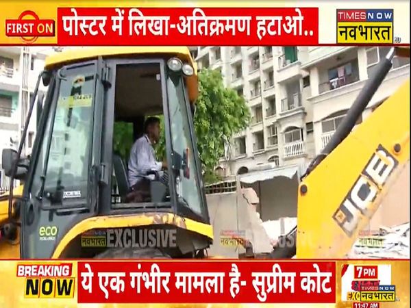 Varanasi Now Yogi Sarkar Bulldozer went on illegal office of Akhand Singh women of the society complained