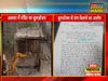 Alwar: Gehlot government's bulldozer on Shiv temple, BJP said - Congress hurt the faith of Hindus