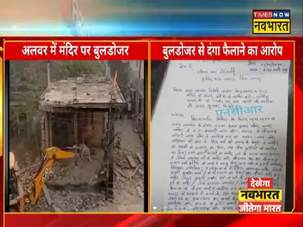 Alwar: Gehlot government's bulldozer on Shiv temple, BJP said - Congress hurt the faith of Hindus
