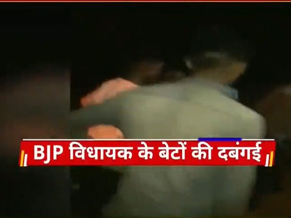 Bullying of BJP MLA's sons from Madhya Pradesh, thrashing of forest workers in Sheopur