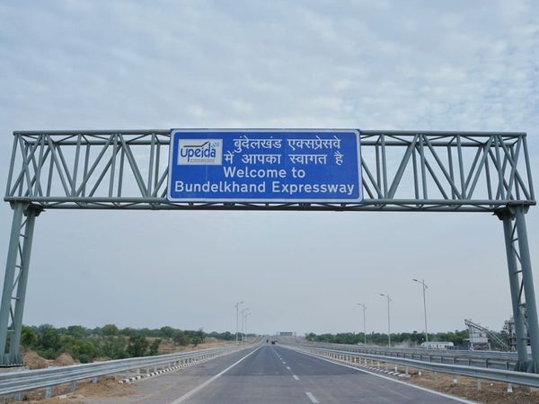 बुंदेलखंड एक्सप्रेसवे ,उत्तर प्रदेश ,यूपी, एक्सप्रेसवे नेटवर्क ,Bundelkhand Expressway, Uttar Pradesh, UP, Expressway Network