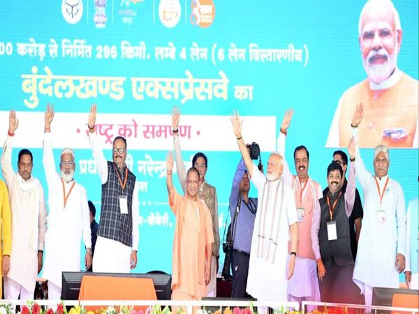 The dream that Bundelkhand had seen after independence is being fulfilled in Amrit year says CM Yogi