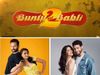 Bunty Aur Babli 2 release date
