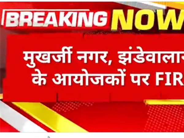Delhi Violence : बिना इजाजत शोभायात्रा निकालने पर विहिप-बजरंगदल के आयोजकों के खिलाफ केस दर्ज