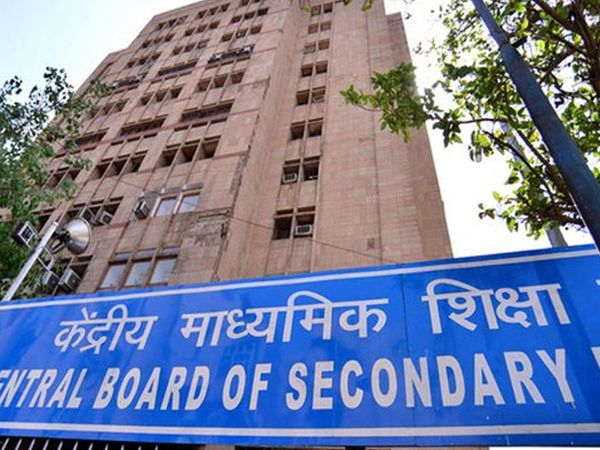 CBSE Board Exams dates for 10th 12th Board exams
