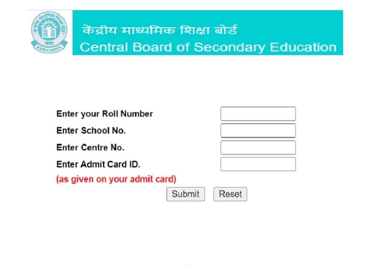 CBSE 10th Result 2022: डिजीलॉकर से ऐसे आसानी से डाउनलोड करें मार्कशीट