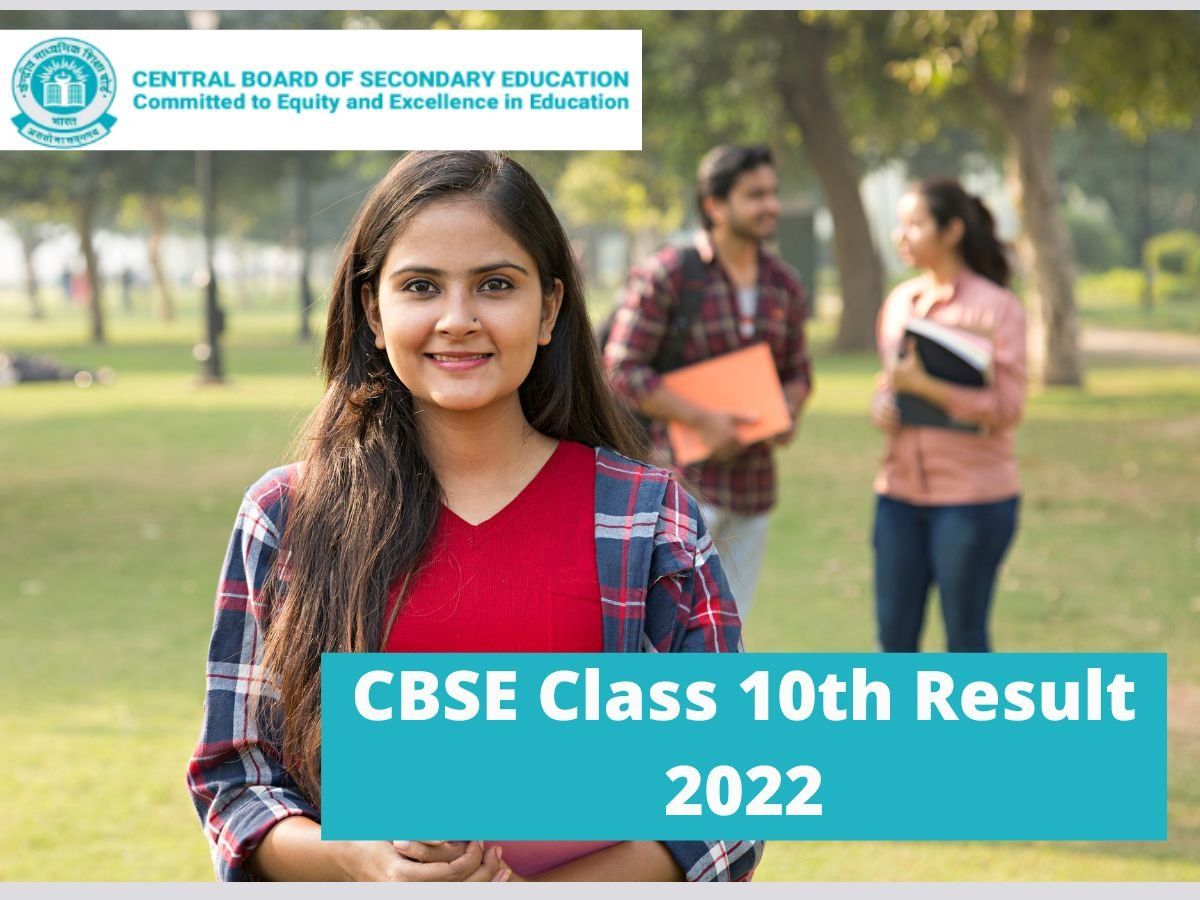 CBSE Class 10th Results 2022: इसी हफ्ते जारी हो सकता है CBSE कक्षा 10वीं का रिजल्ट, देखें संभावित डेट