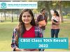 CBSE Class 10th Results 2022: CBSE Likely to release class 10th result on this week at official website cbse.gov.in, know tentative date here