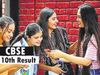 CBSE 10th Result 2020 Announced