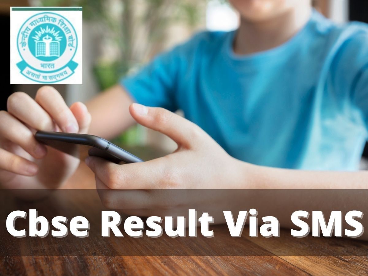CBSE 10th Result 2022: वेबसाइट ना चलने पर भी देख सकेंगे सीबीएसई रिजल्ट, SMS और डिजिलॉकर पर ऐसे करें चेक
