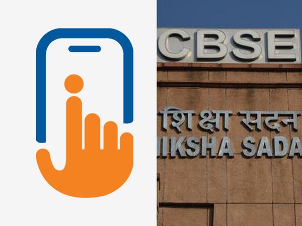 CBSE 10th Result 2022 via Umang app