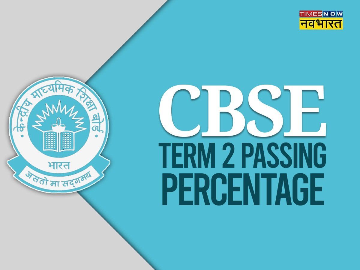 CBSE 10th Result 2022: जारी हो गया 10वीं सीबीएसई बोर्ड का रिजल्ट, इस साल इतने प्रतिशत छात्र पास